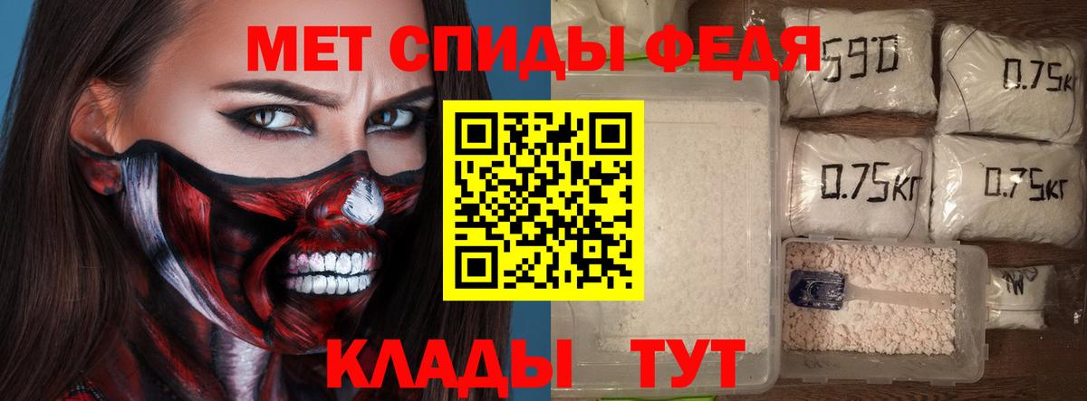 АМФЕТАМИН 98% Конаково