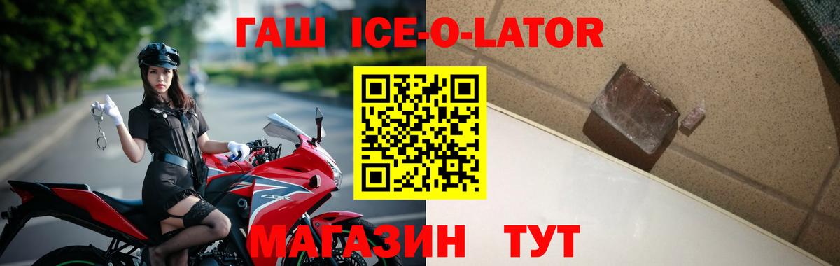 Гашиш индика сатива  Вход с VPN  ГАШИШ  Конаково  Гашиш Premium 