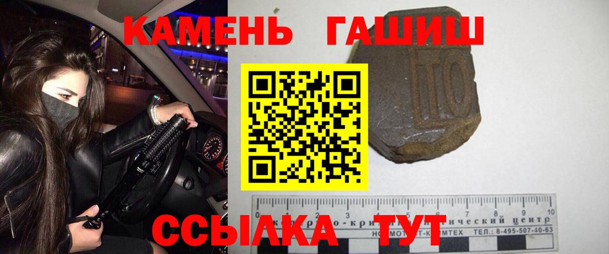 ГАШ 40% ТГК Конаково