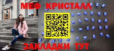 COCAINE Краснознаменск