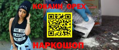 первитин Краснокаменск