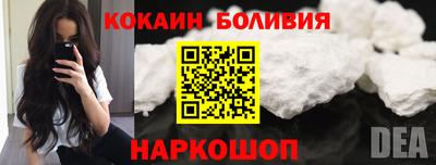 COCAINE Краснознаменск