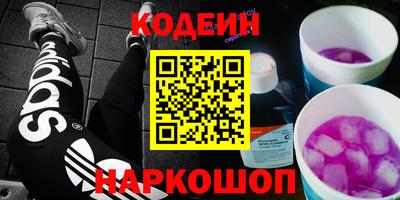 первитин Краснокаменск