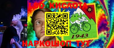 первитин Краснокаменск