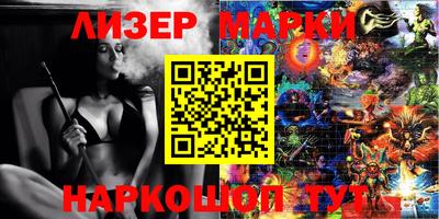 первитин Краснокаменск