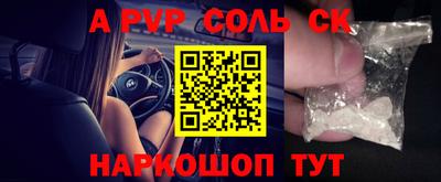 первитин Краснокаменск