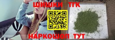 первитин Краснокаменск