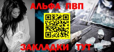 первитин Краснокаменск