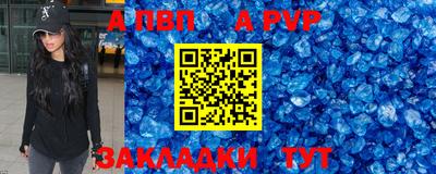 первитин Краснокаменск