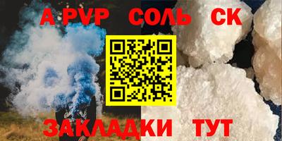 первитин Краснокаменск
