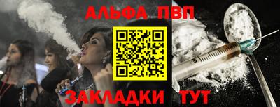 первитин Краснокаменск