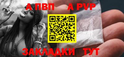 первитин Краснокаменск