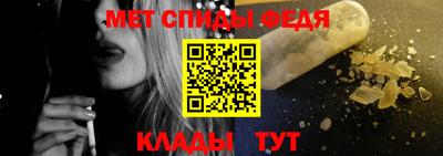 первитин Краснокаменск