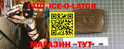 первитин Краснокаменск