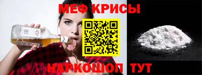 COCAINE Краснознаменск