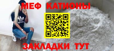 COCAINE Краснознаменск