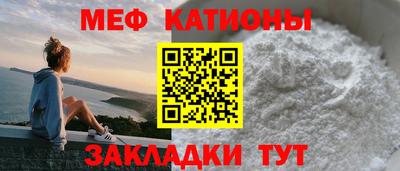 первитин Краснокаменск