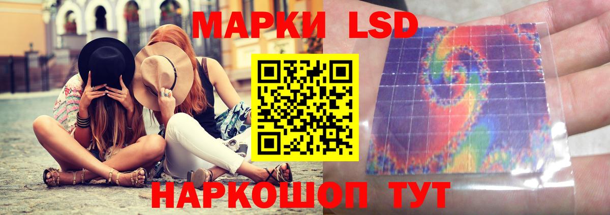 Лсд 25 экстази кислота Конаково