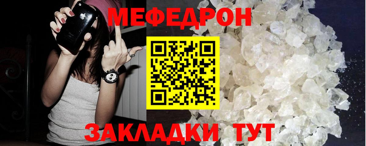 МЕФ  Конаково