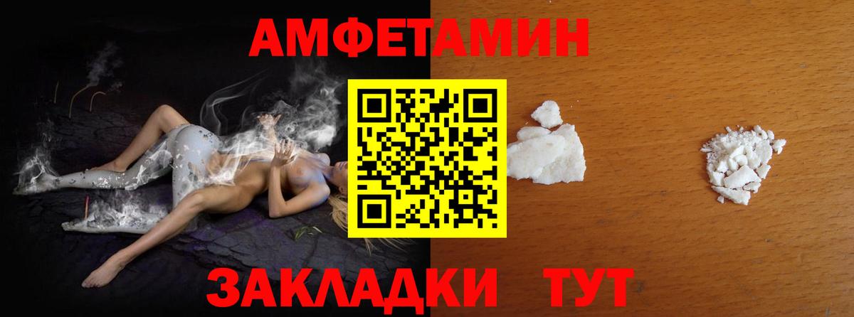 Первитин мет Конаково