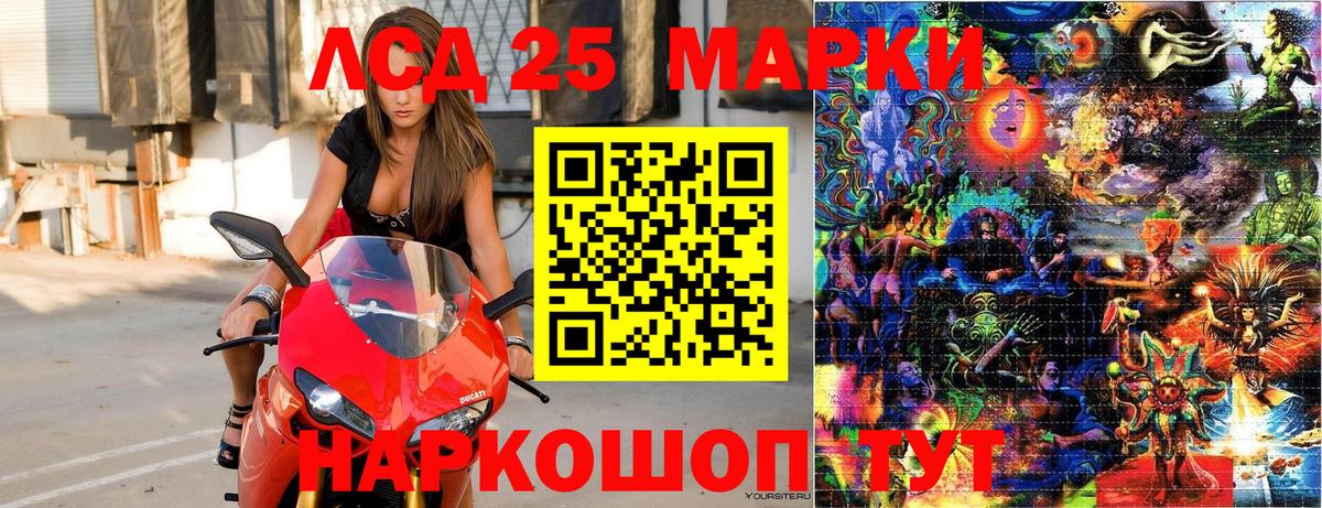 Марки 25I-NBOMe 1,8мг  где можно купить наркотик  Марки 25I-NBOMe  Конаково  Вход с VPN 