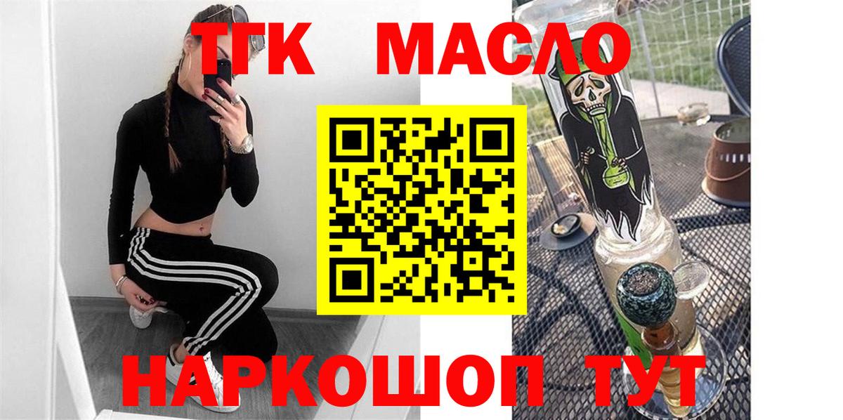 Конаково  ТГК Wax  Вход с VPN 