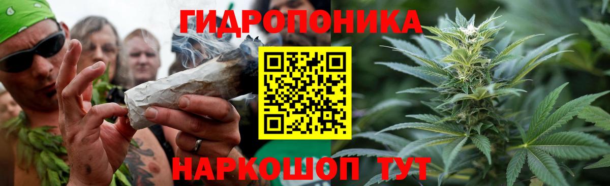 Бошки Шишки Ganja  Вход с VPN  Шишки марихуана Bruce Banner  Каннабис конопля  Конаково 